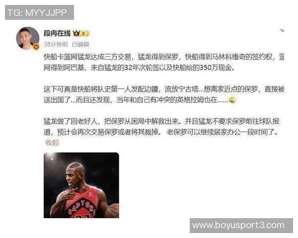 保罗生涯总得分突破23000分排名历史第36位成就辉煌 保罗生涯总得分突破23000分排名历史第36位成就辉煌