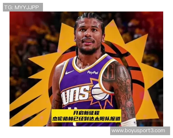 奥特表示布克恢复进展顺利杰伦格林重摔后状态堪忧