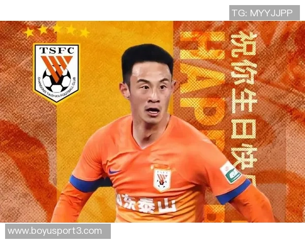 山东泰山热身赛遭遇青岛西海岸逆转最终以一球之差落败 山东泰山热身赛遭遇青岛西海岸逆转最终以一球之差落败